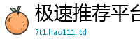 王中王493333WWW马头诗采7777788888管家婆王中王佛祖天书